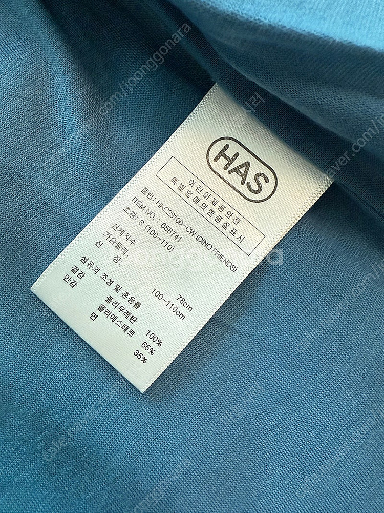 새상품) 해즈 남아 우비 s사이즈(100-110)--3