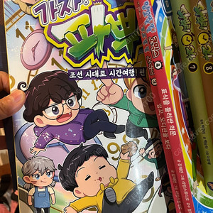 파뿌리 도서 책 8권 일괄