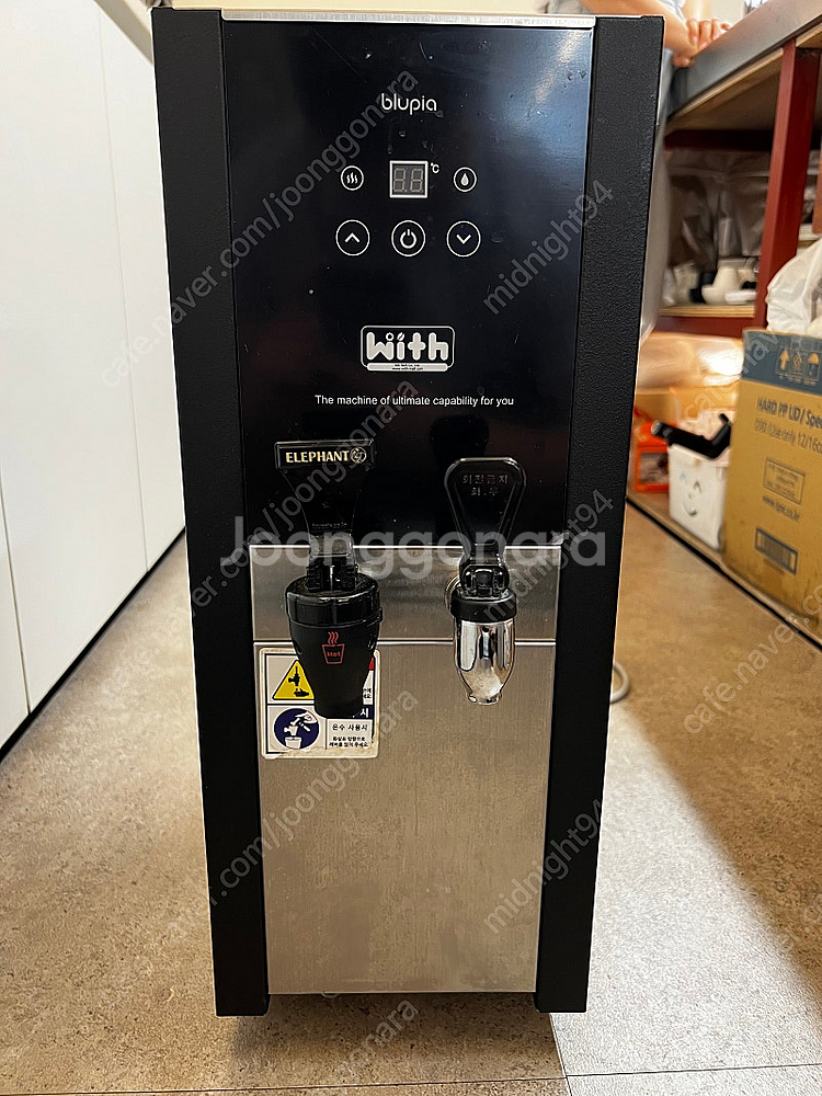 블루피아 BCT-151 전기온수기 판매합니다--0