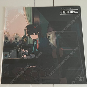 로파이 TOKYO LOST TRACKS RSD 미개봉 LP