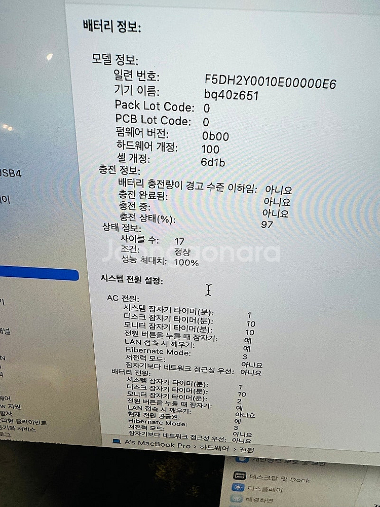 [풀박스] 애플 24 맥북프로 14 MRX63KH/A ...--3