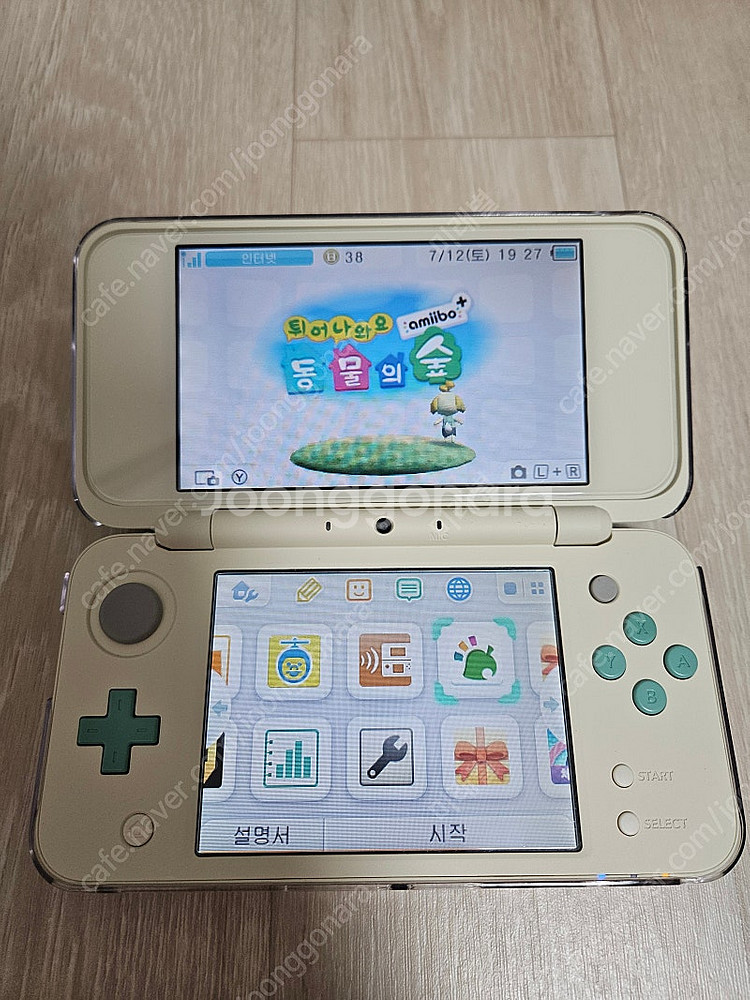 닌텐도 new 2ds xl 튀동숲 에디션--0