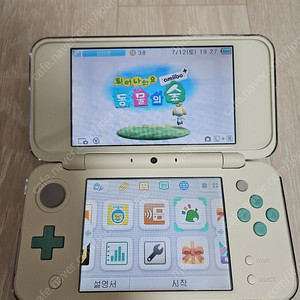 닌텐도 new 2ds xl 튀동숲 에디션
