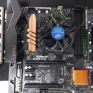 i5-6600 애즈락b150M PRO4 삼성램 8GB