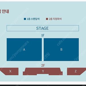 녹황색사회 내한공연 티켓 양도합니다