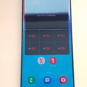 갤럭시S10 5G 256G 블랙(G977) 깨끗함 14만원