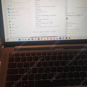 레노버 아이디어패드 Slim5L 14ABR8 82XS001AKR (SSD 512GB)