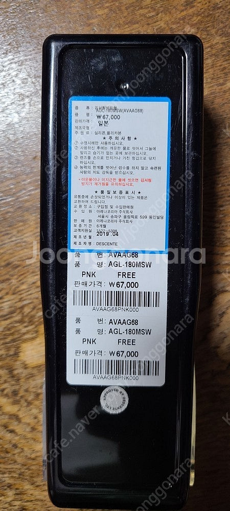 아레나 ARENA 습식타올, 습식수건, 수경, 물안경,...--2