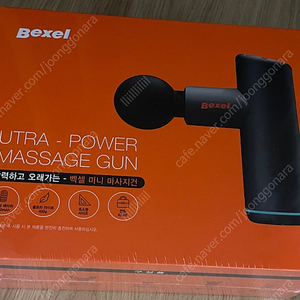 (미개봉)(택포) 벡셀 bexel 파워트레인 미니 마사지건 BMG-3200BK