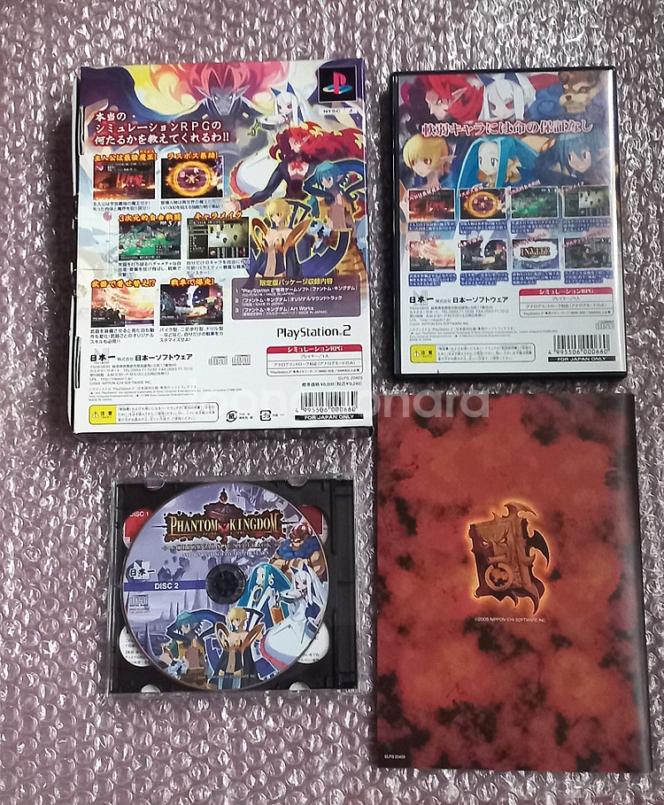 PS2 (한정판BOX소장용s급) 팬텀 킹덤 일판 플스2--3