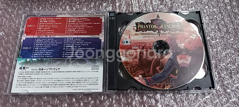 PS2 (한정판BOX소장용s급) 팬텀 킹덤 일판 플스2--4