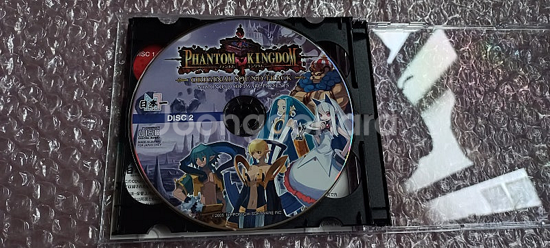 PS2 (한정판BOX소장용s급) 팬텀 킹덤 일판 플스2--5