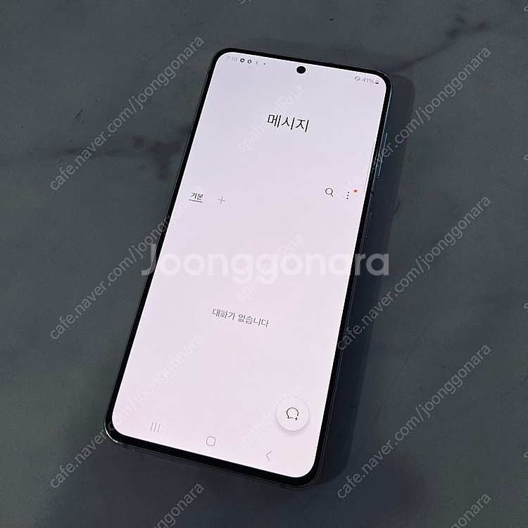 갤럭시 S21 화이트 256기가 액정S급 매우깔끔! 1...--5