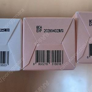 레이어랩 선크림