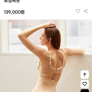 비비안 여성 보정속옷 / 블랙(M) 새제품