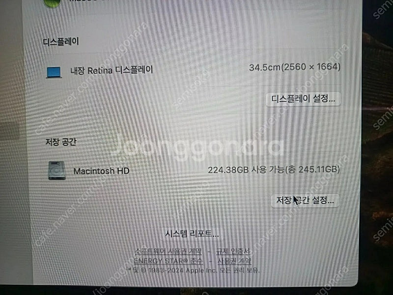 노트북 맥북 에어 13인치 M3칩 실버(SLV) 팝니다...--5