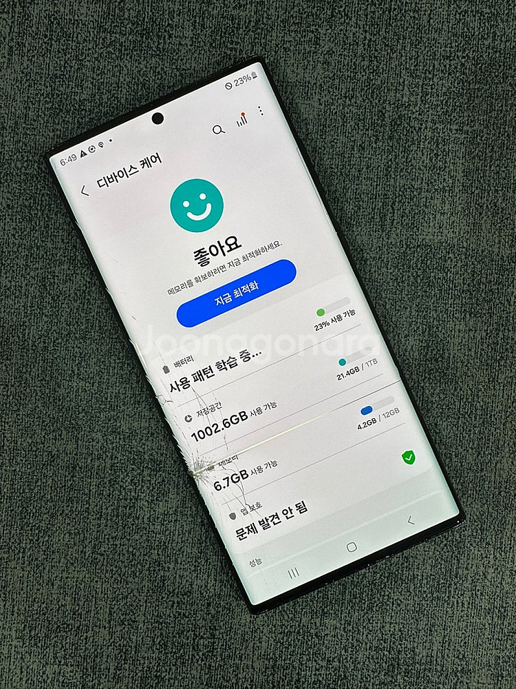 갤럭시S22울트라 1테라용량 그레이 액정파손 기능정상 ...--3