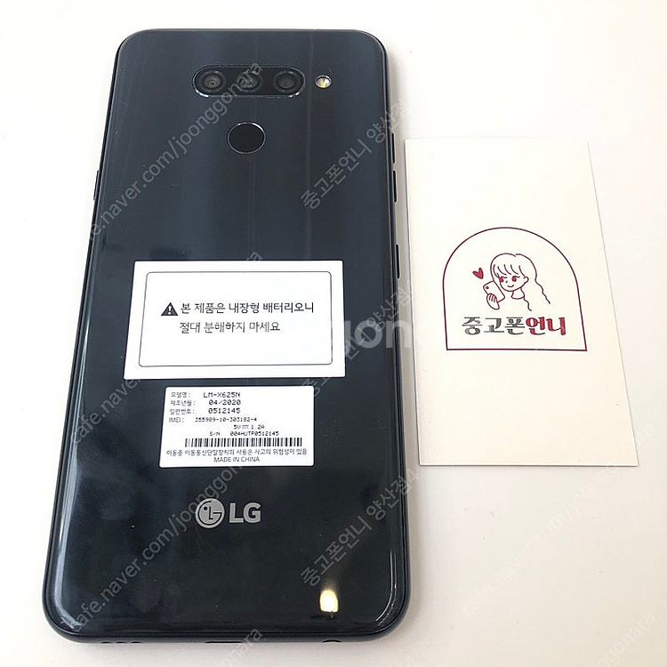 (양산중고폰) 03053 LG X6 (X625) 블랙 ...--1