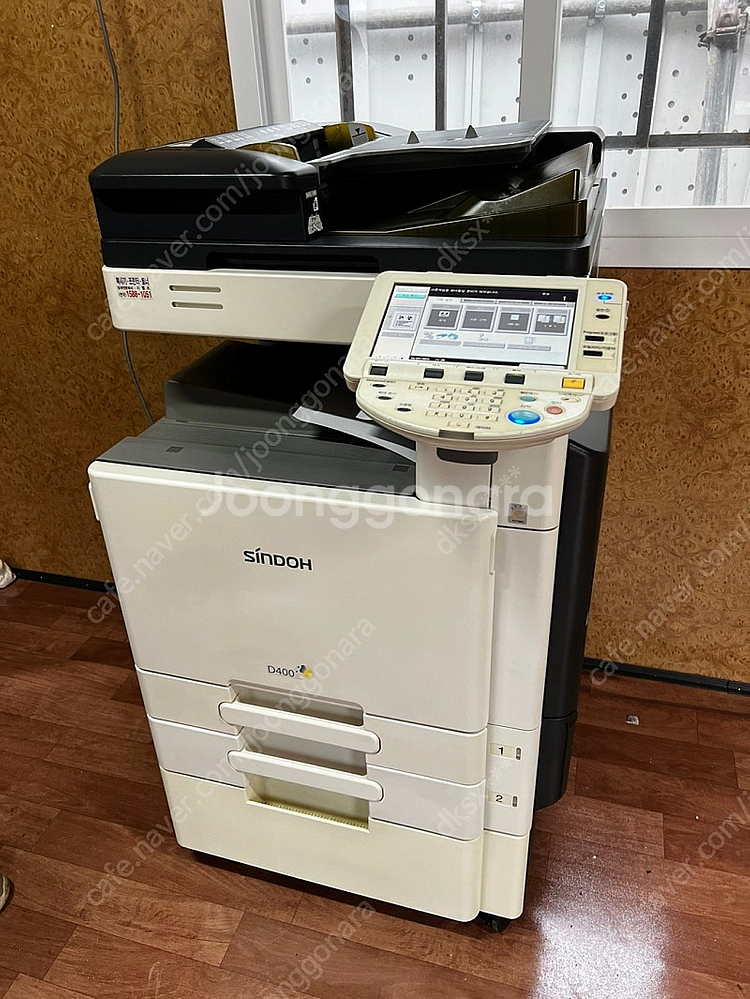 신도리코 D400 A3컬러 복사기 프린터 복합기 판매합...--0