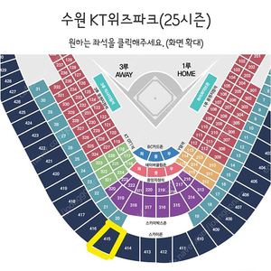 7월19일(토) 20일(일) 수원 한화VS KT 3루스카이존 4연석(통로)