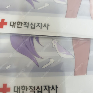 블루 아카이브 헌혈 쿠폰만 판매합니다