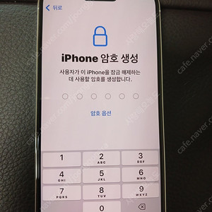 아이폰14프로256기가 배터리100%