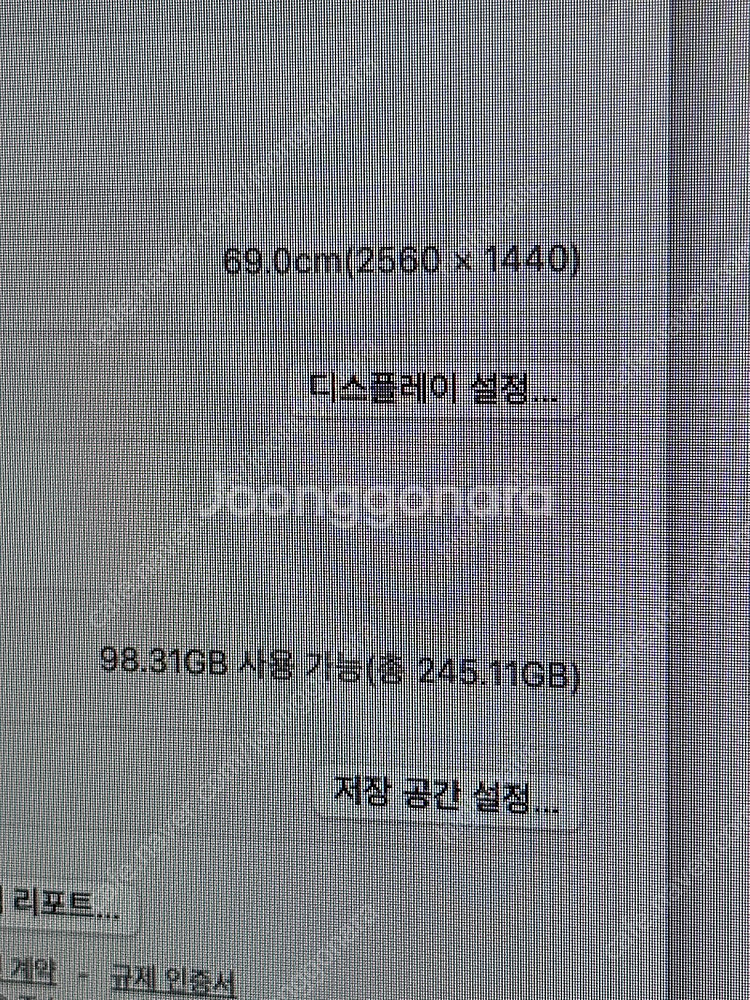 맥미니 m4 24기가 램 256기가 ssd--6