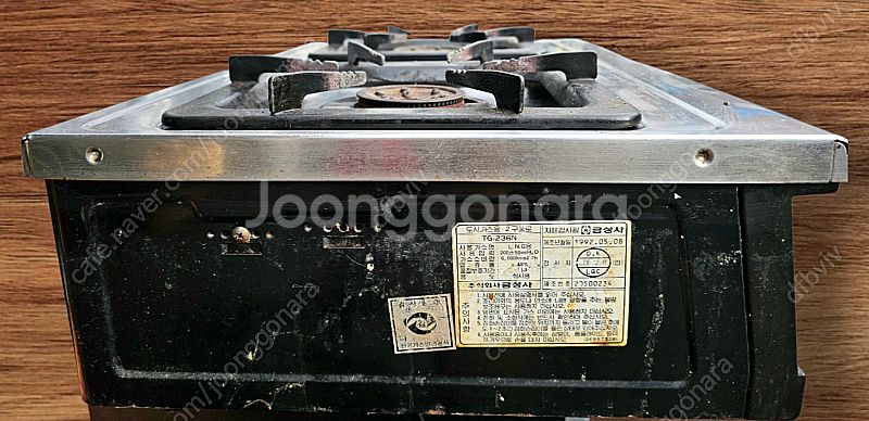 옛날 금성 가스렌지, 삼성 타자기 TA-12A, 다이얼...--2