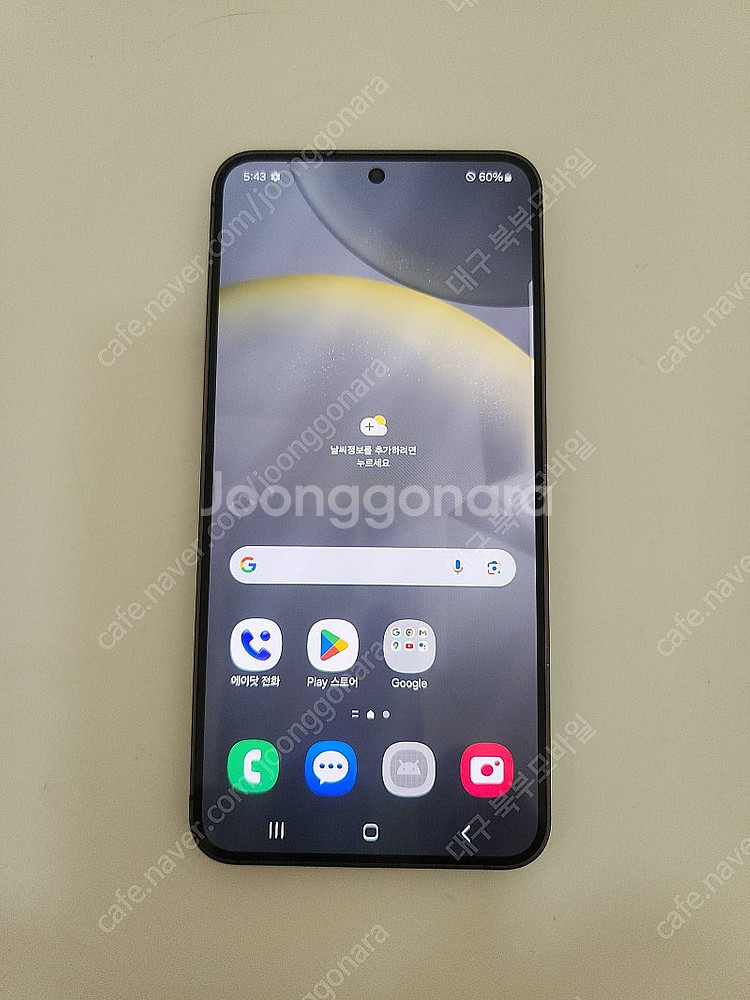 갤럭시 S24 256기가 오닉스블랙 특A급 (무잔상) ...--0