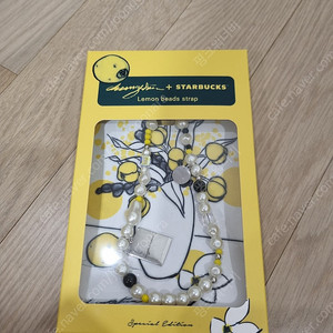 스타벅스 폰 스트랩