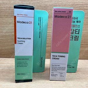 다이소 테카토닝, 수딩크림 8개 일괄 택포 3만에 팝니다