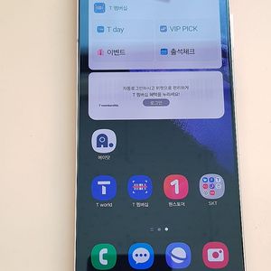 갤럭시S21플러스 256G 퍼플(G991) 깨끗함 19.5만원