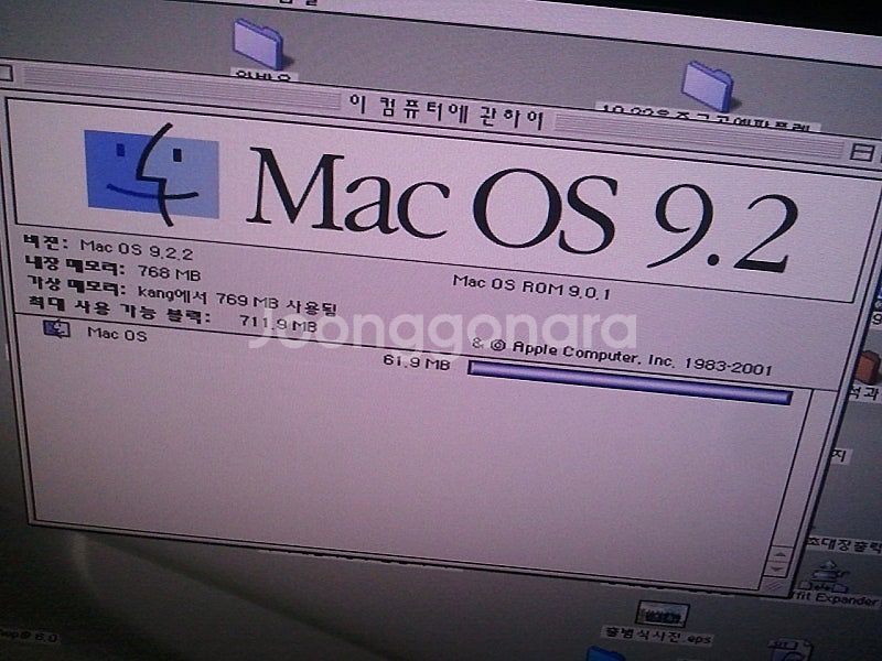 애플 파워맥 g4 2개 저렴히 팝니다--1