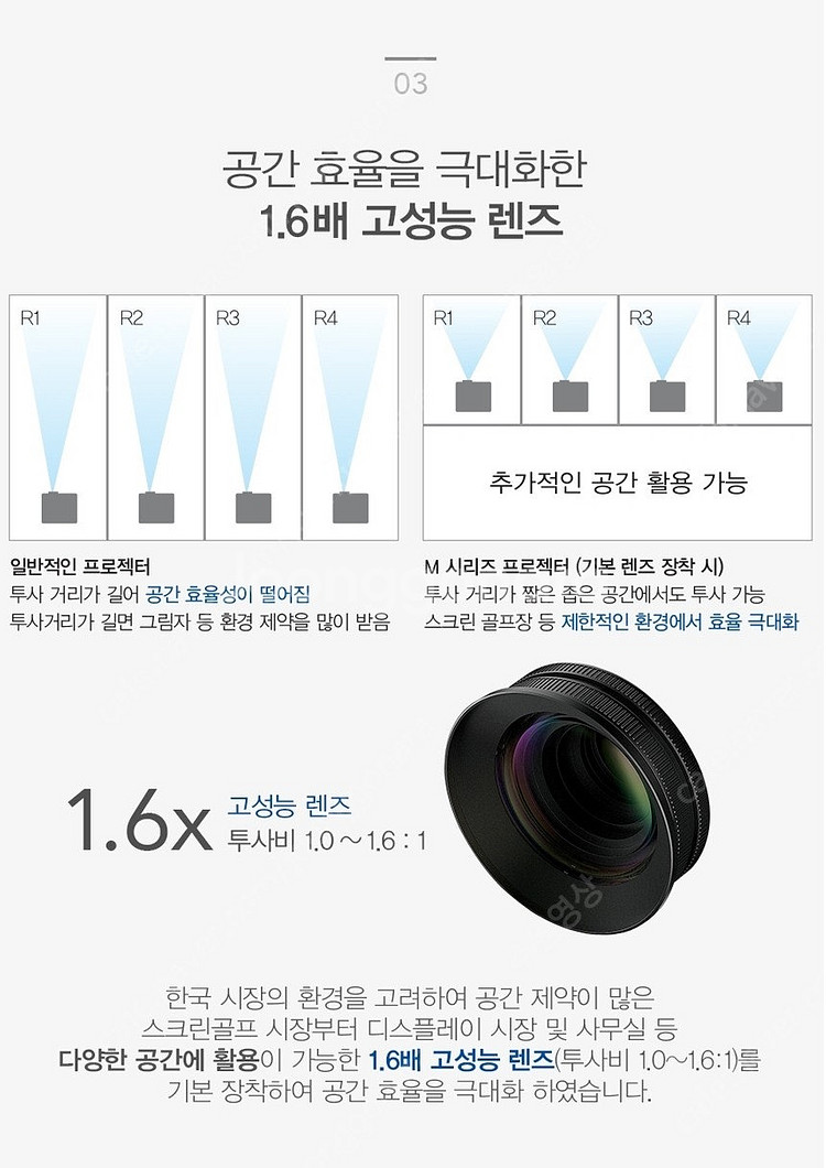 AL-MK700E / 7000안시 초고화질 4K UHD...--8