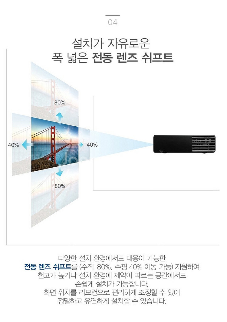 AL-MK700E / 7000안시 초고화질 4K UHD...--9