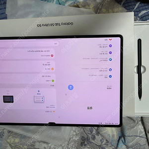 갤럭시탭 s8 울트라 5g 512gb / 키보드케이스