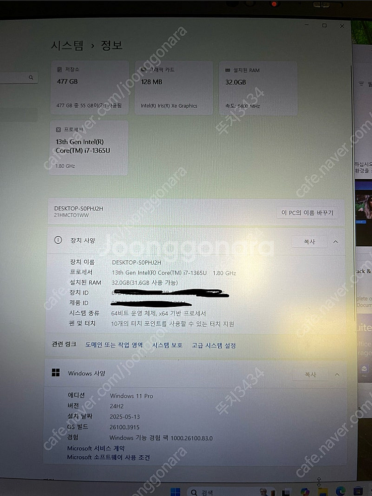 레노버 X1 카본 11세대--2