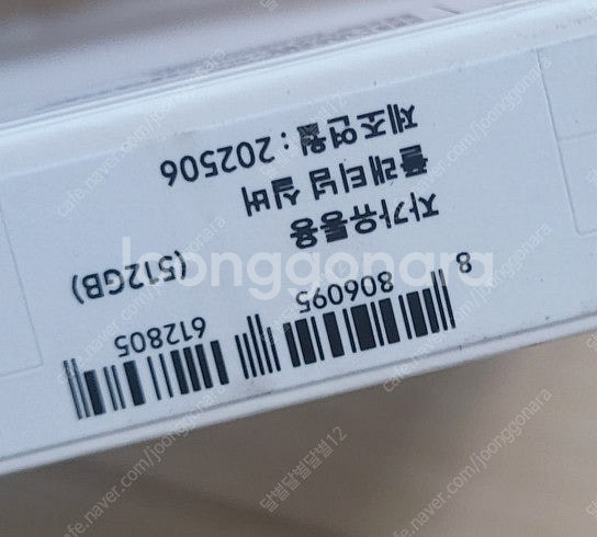 갤럭시탭 S10+ 새상품 512g 미개봉 플래티넘실버 ...--1