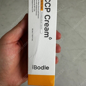 남유네 아이보들 씨씨피 크림 ccp크림