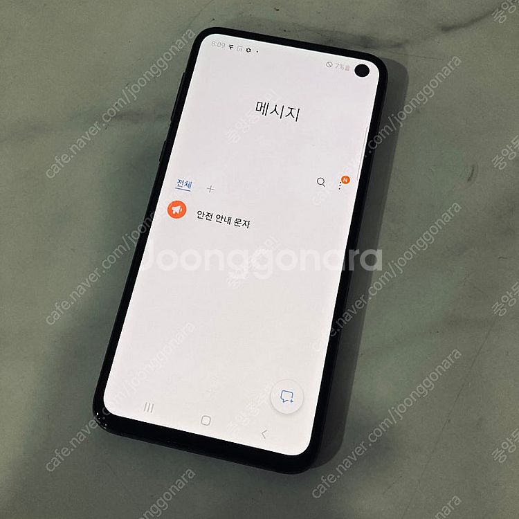 갤럭시 S10E 블랙 128용량 무잔상S급 12만원 판...--5