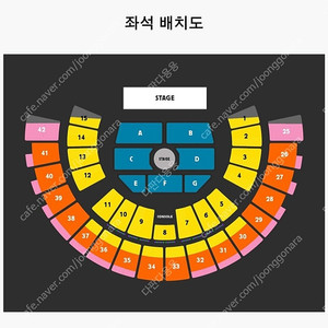 [직거래]8/2(토) 잔나비 콘서트 1층 7구역 2연석 양도합니다