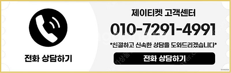 [매입]SK/KT/LG/휴대폰결제미납/핸드폰결제정책/정...--3