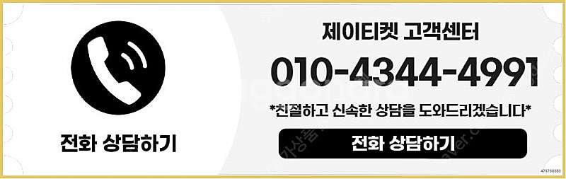 [매입]SK/KT/LG/휴대폰결제미납/핸드폰결제정책/정...--5