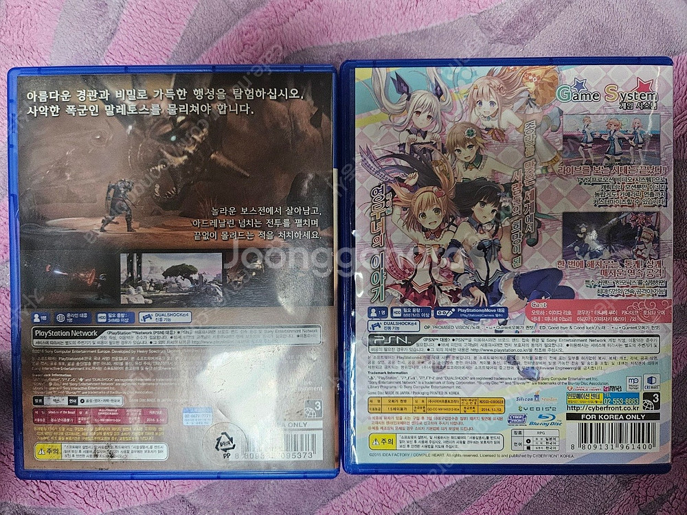 PS5 PS4 타이틀 몇장 판매 + PS4슬림 2018...--3