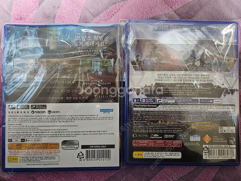 PS5 PS4 타이틀 몇장 판매 + PS4슬림 2018...--7