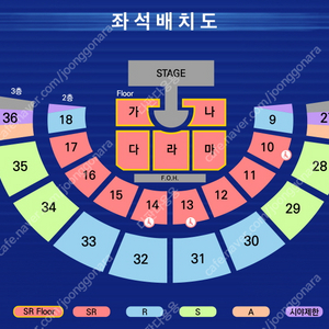 [서울/직거래/안전결제]8/9(토) 8/10(일) 영탁 서울콘서트 플로어석 라구역 7열 2연석 외 양도합니다.