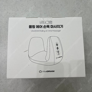 비타그램 롤링 에어 손목 마사지기 임산부 출산 선물