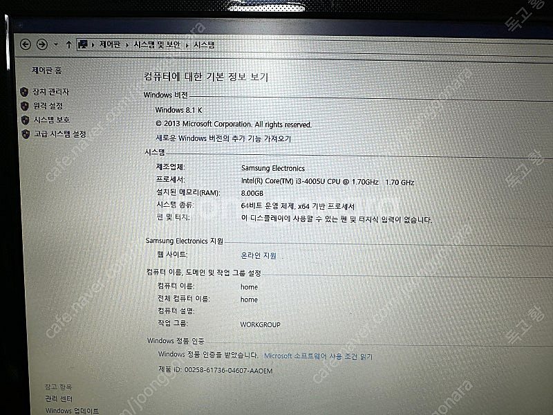 NT270E5J-KCW 삼성노트북--4