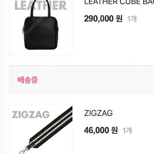 젠피젠피 큐브백 구해요