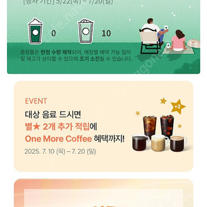 프리퀀시 일반 10개